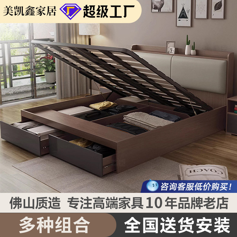 Modern Simple Air Pressure High Box Bed Scandinavian Tatami Bed Home Bedroom Master Bedroom Double Storage Platform Large Bed