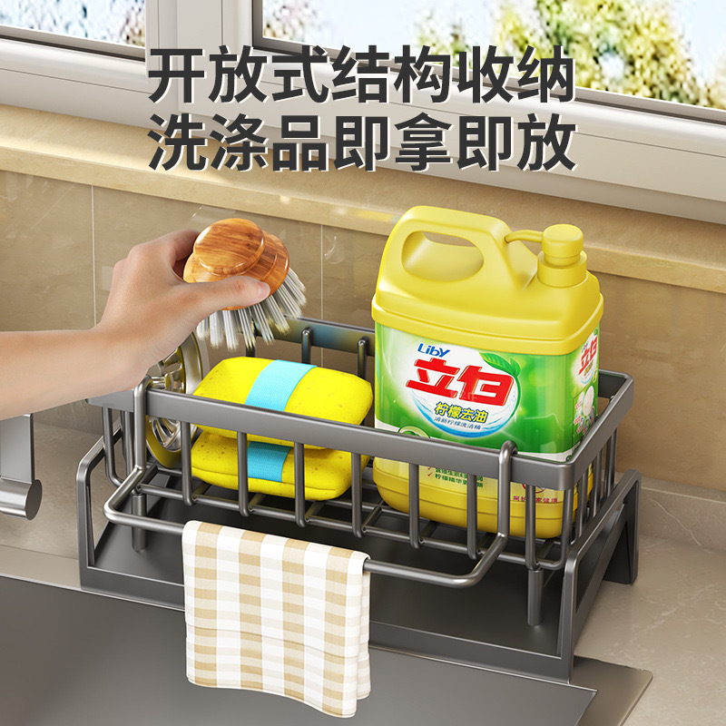 抹布架厨房置物架水槽沥水架沥水篮子台面多功能洗洁精海绵收纳架|undefined