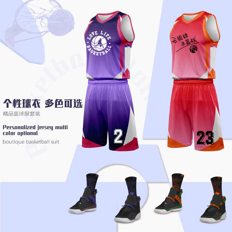 Basketball Uniform Set, Class Uniform, Sublimation Full-Body Printed Training Camp Jersey, Custom Design, Breathable and Quick-Drying