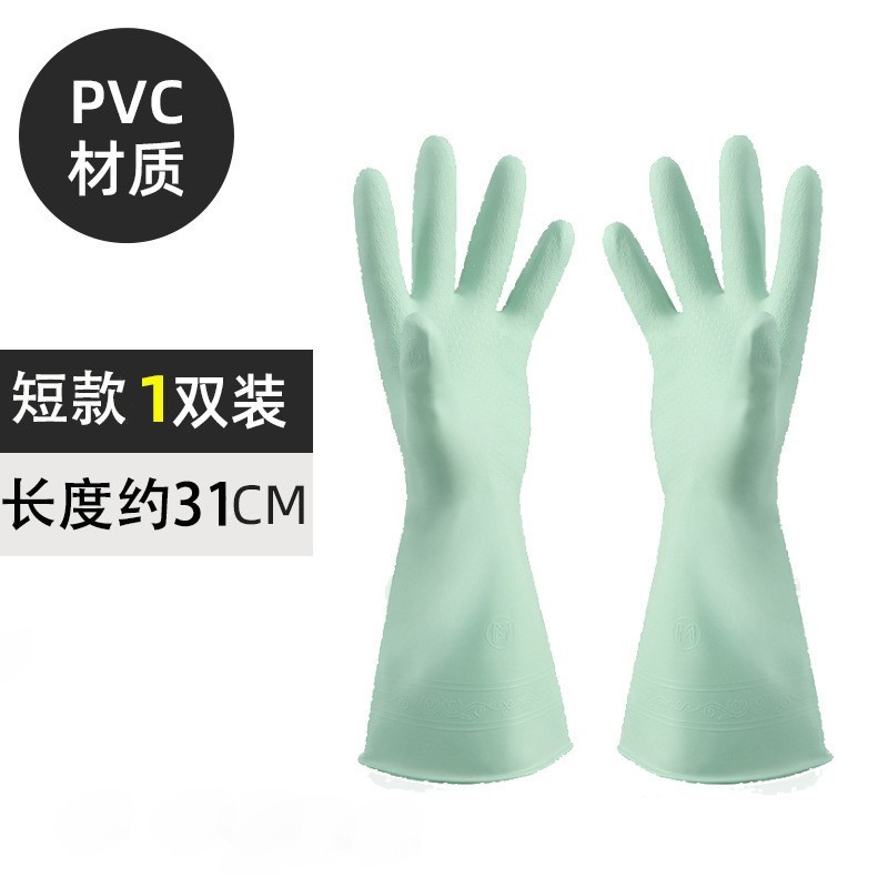 家务洗碗手套松紧束口宽口接袖防水橡胶手套 加绒加长手套|undefined