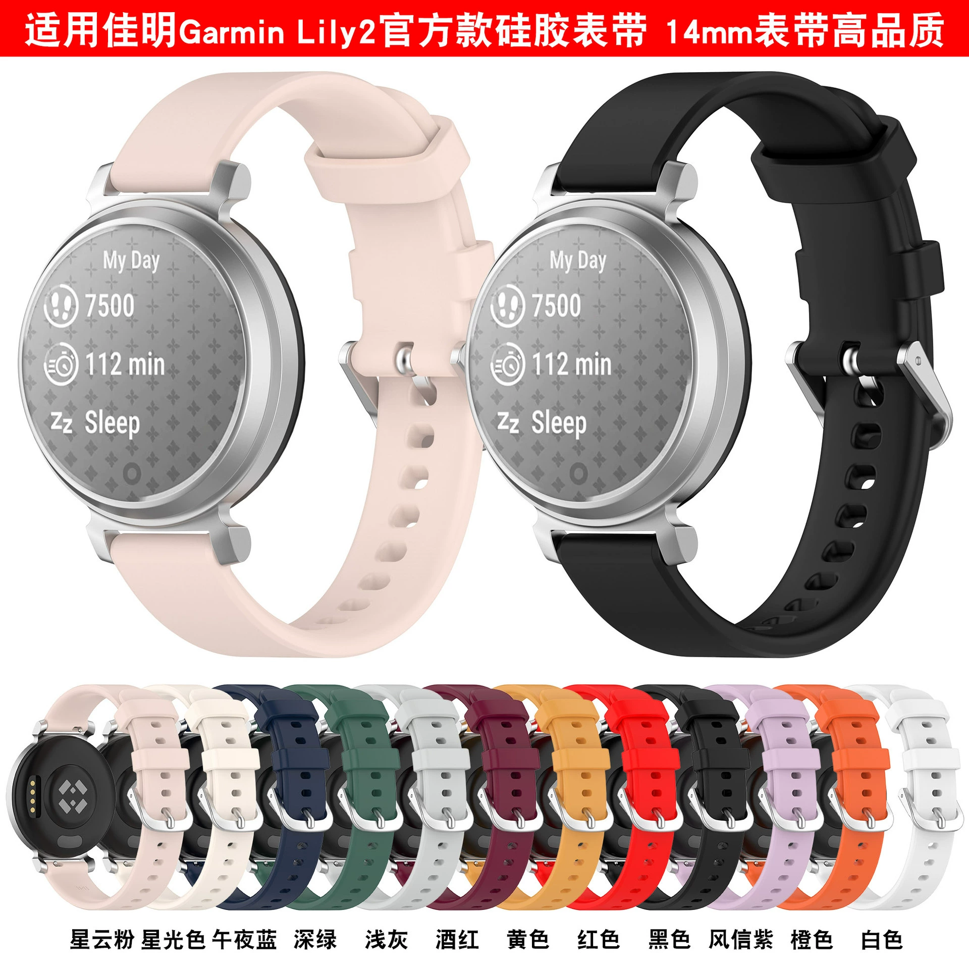 Ремешок Xinyuan Shuntong подходит для часов Garmin Lily2, силиконовый ремешок для часов Lily2Active, ремешок для часов 14 мм.