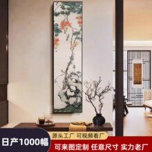 居廉玄关装饰画新中式入户走廊过道挂画壁画竖版茶室山石传统国画