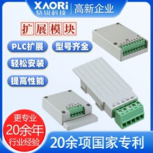 ���¿ɱ�̿�����PLCͨ�Ų��AFPX-COM1��չģ��RS232C 1chԭװ