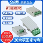 松下可编程控制器PLC通信插件AFPX-COM1扩展模块RS232C 1ch原装