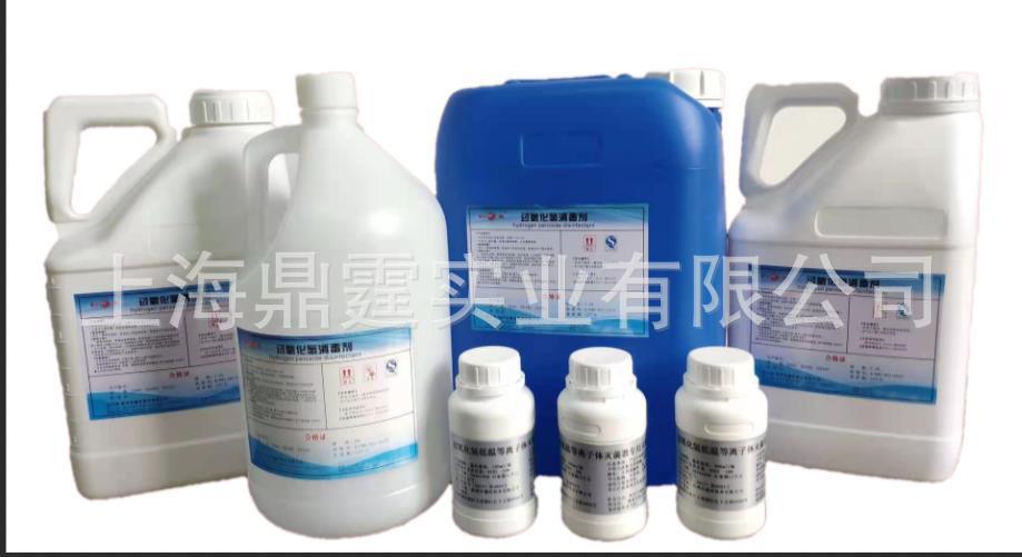 1%������������Һ  3%������������Һ