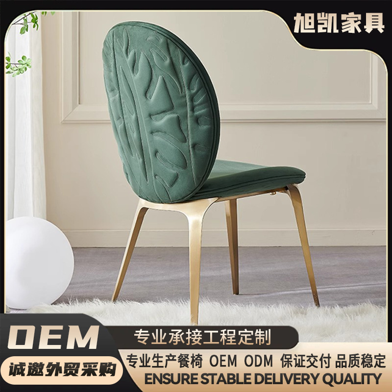 [불산 공장] 가벼운 럭셔리 다이닝 체어 포스트 모던 심플 디자이너 이탈리안 미니멀리스트 크리에이티브 리프 팬