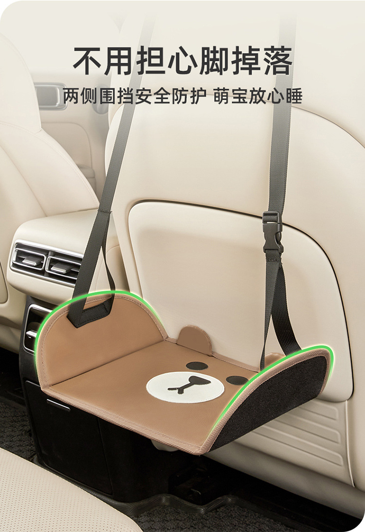 Car Rear Seat Leg Rest for Children, Long-Distance Footrest, Travel Self-Driving Car, Business Rest Artifact, Universal
