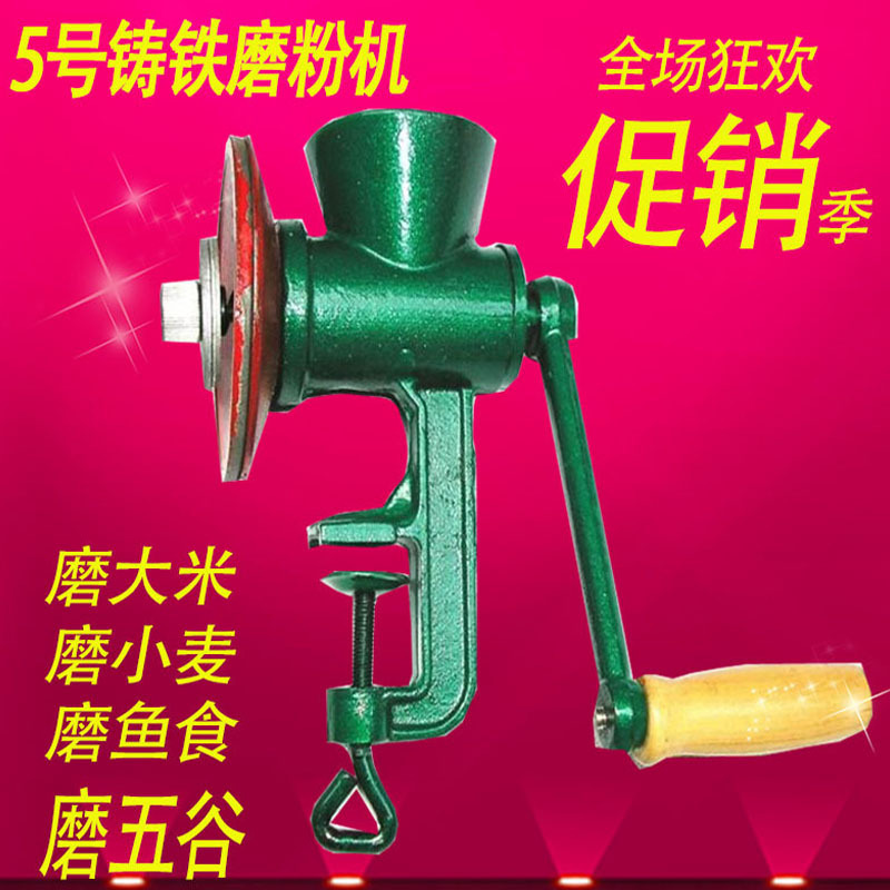 5号家用粉碎机 金属 多功能 磨粉机 杂粮打粉机 超细研磨机