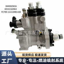 0445025016�߉���܉����ȼ�ͱ��m��655B310963 FC7001111100B-A38