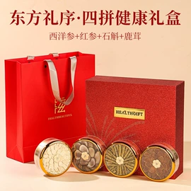 代用/养生茶;花果茶;其他滋补