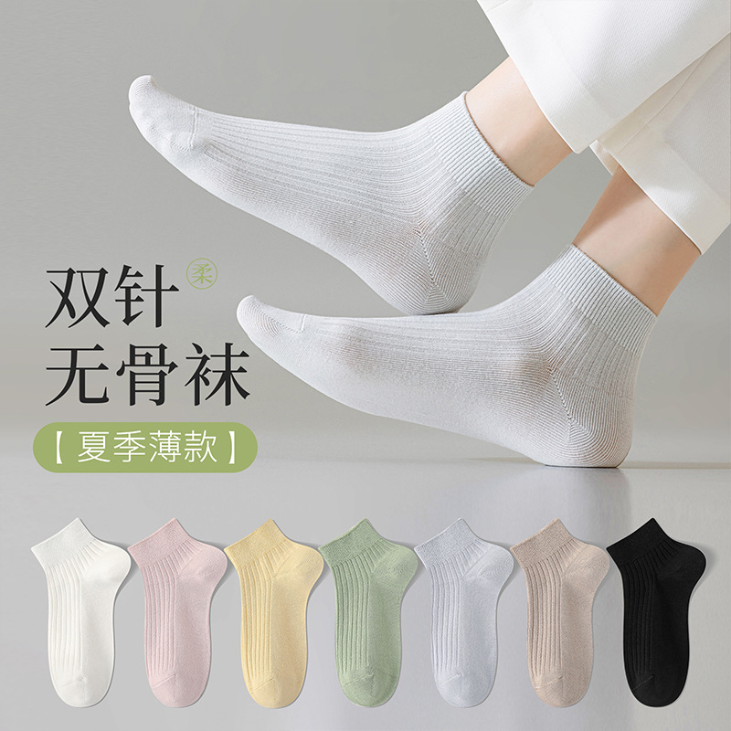 Sweat-absorbent socks women's summer thin cotton mid-tube socks casual sports deodorant socks solid color short tube socks Zhuji socks
