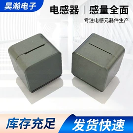 电感器;电源变压器;电子变压器