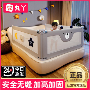 Maruya Bed Fence Baby Anti-Fall Guardrail Kidsren's Anti-Fall Bed Guardrail Adjustable Baby Universal Guardrail