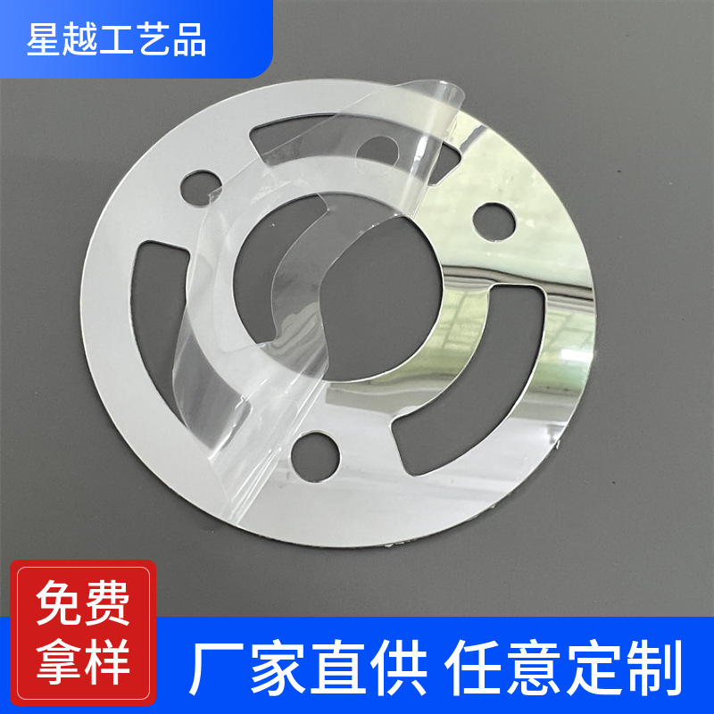 工厂冲切PC塑料镜片 礼品包装彩盒镜智能包装镜片纸制品PC镜子