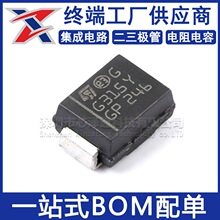 STPS3150UY ȫ��ԭװ SMB ˿ӡG315Y Ф�ػ�������