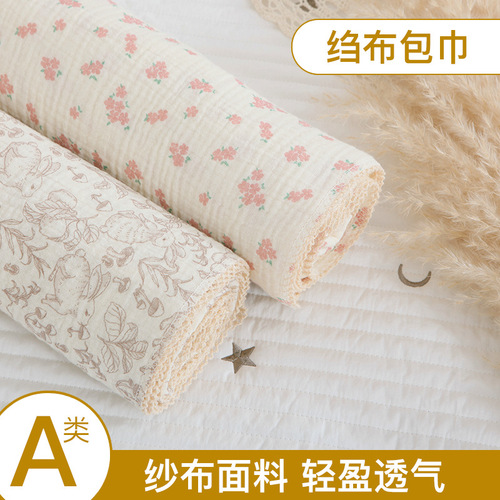 ins Nordic style retro Korean style A type pure cotton small floral two-layer gauze baby nap blanket newborn swaddling blanket