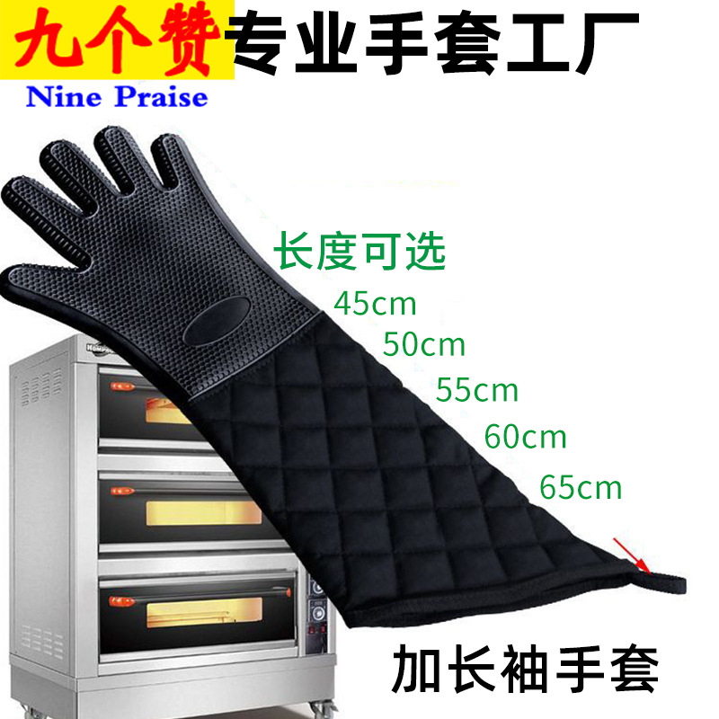 Nine Zan Medium Honeycomb Long Cotton Silicone Cloth Microwave Oven Silicone Heat Insulation Gloves Oven Household Kitchen