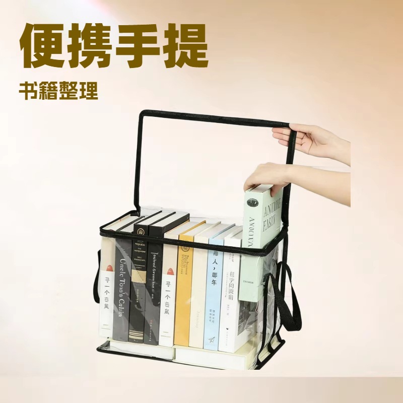 亚马逊书本收纳箱透明防尘书籍整理玩具图书收纳袋带盖书本收纳箱