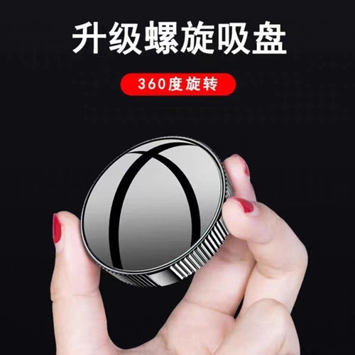 Rearview mirror blind spot mirror small round mirror high-definition wide-angle 360-degree adjustable auxiliary rearview mirror suction cup type