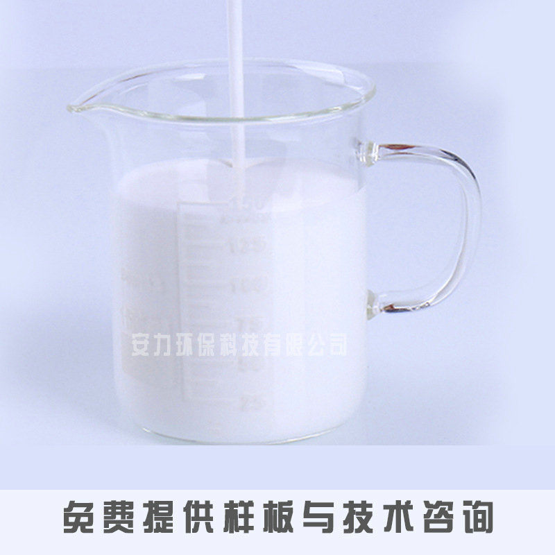 AL-312聚醚消泡剂有机硅消泡剂 醇类高碳醇消泡剂 水处理消泡剂厂