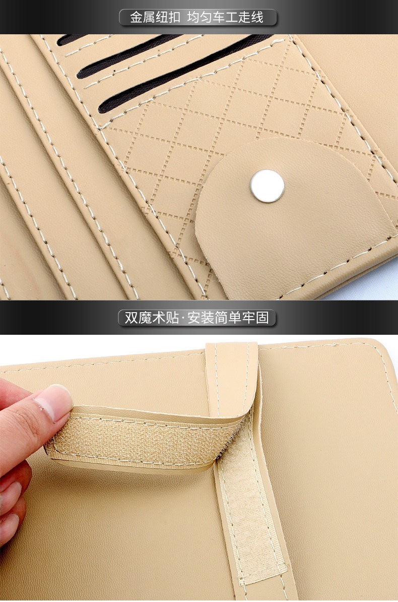 Suitable for car CD holder, car CD bag, multifunctional sun visor cover, storage cover, CD disc storage bag
