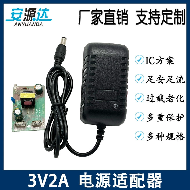 Производитель прямой поставки 3V2A адаптер питания 3V2000mA водонагреватель газовая плита радио источник питания