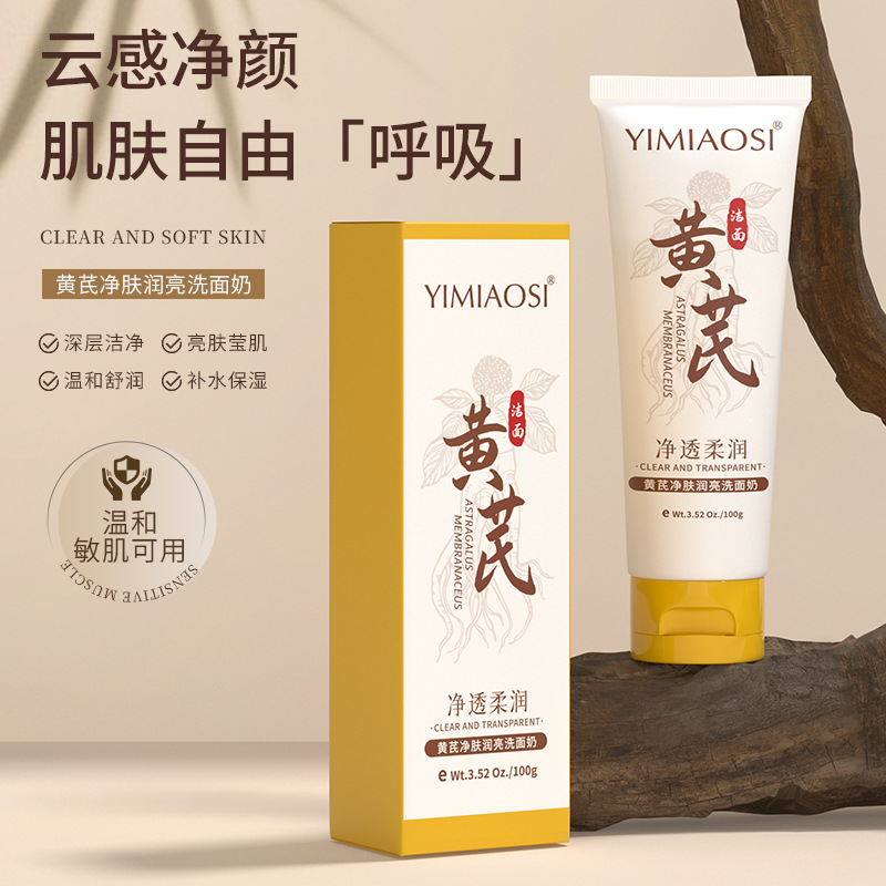 YIMIAOSI Astragal Radix Cleansing Cleanser 100g Limpieza de espuma de limpieza de control de aceite, limpieza profunda