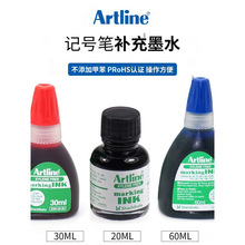Artline��������ӛ̖�P����īˮ�a��Һ�������ױ��ٸ�īˮ20ml 30