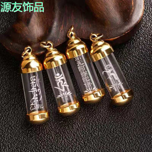 �b��ɰ���Ŀ���͸������������ ��������	���ܵ������пպ�
