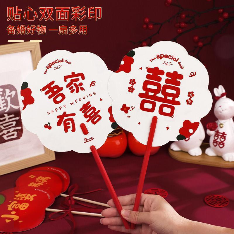 Bridesmaid Fan for Wedding & Bridal Party: Double-Sided Paper Fan as a Whimsical Groom-Seeking Prop for Bridal Photos and Ceremonies  
Wedding Essential: Perfect for capturing those special moments during the wedding day!