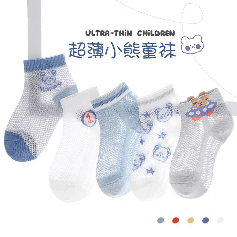 스페이스 베어 시리즈 [뉴 메쉬]