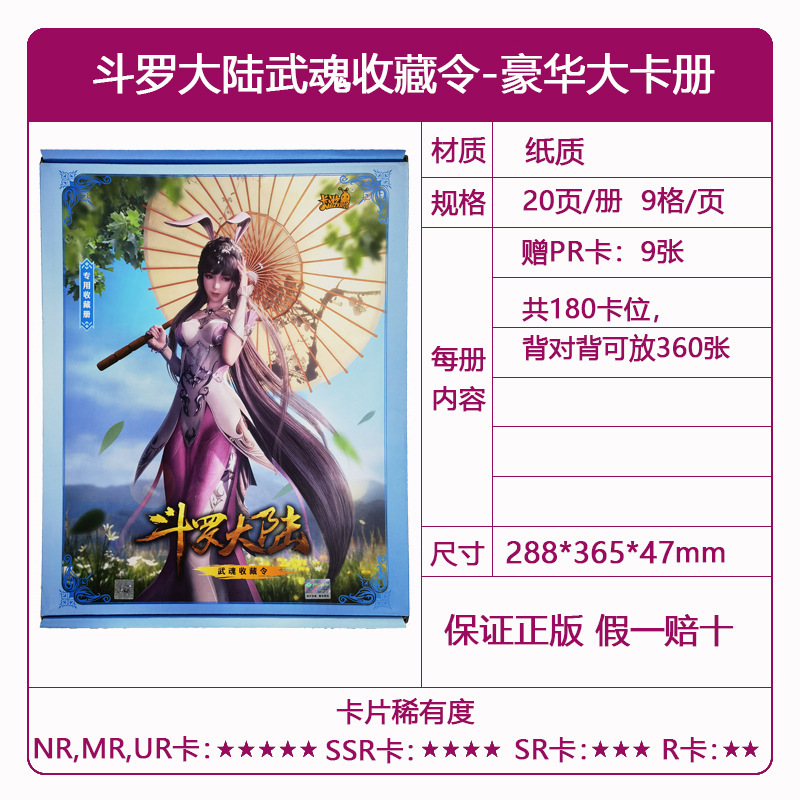 Genuine Card Tour Ultraman Card al por mayor Ye Luoli Conan Card Nezha Douluo Continental Card Tarjeta de una pieza