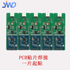 深セン市pcb研究開発モデルのパッチ溶接pcb回路基板の溶接は一枚から快速パッチを貼り付けてサンプルを作ります。