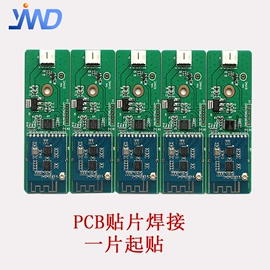 冰箱配件;生活电器配件;电子模块