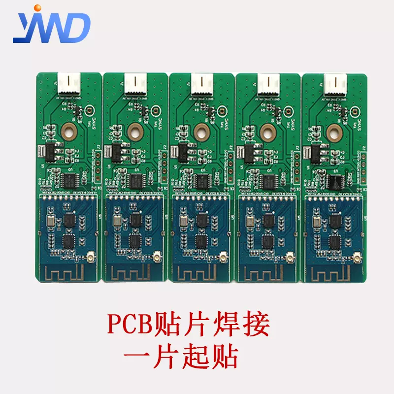 深圳市PCB研发样板贴片焊接 PCB电路板焊接 一片起贴快速贴片打样