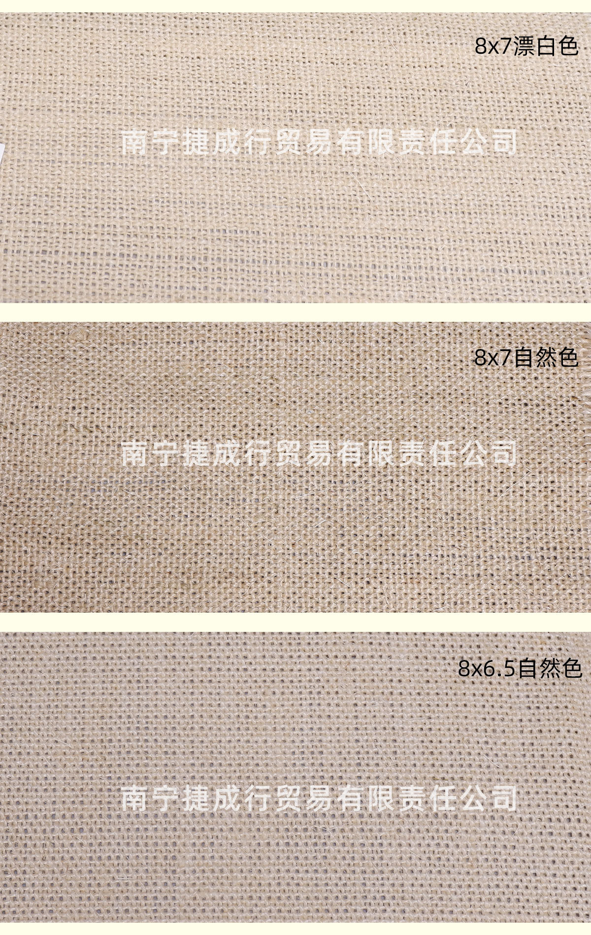 厂家直供 优质原料剑麻布 抛光用麻布 8x7 8x6 大机麻纤维建筑用-阿里巴巴