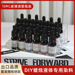 wholesale scented candle liquid dye pigment toning handmade diy homemade candle soy wax morandi