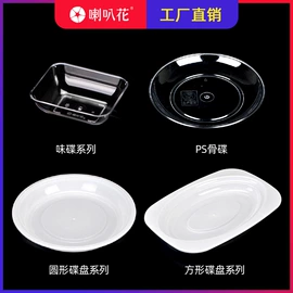 一次性碗碟;一次性塑杯;一次性餐盒