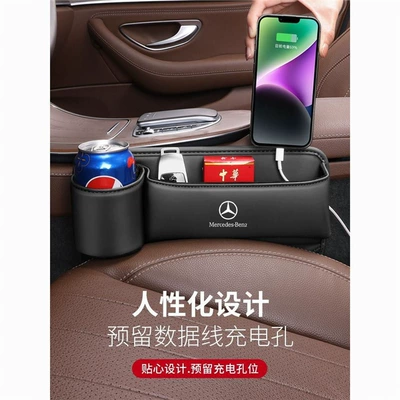 Car storage bag/box: New E-Class Gla Glc