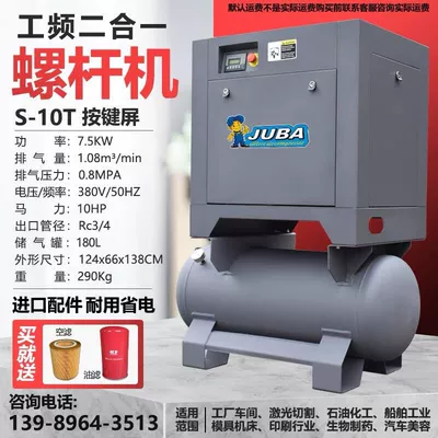 large spray paint high pressure Hava kompressorları - button-screen-75kw-power-frequency-integrated-three-phase-first-class-energy-efficiencyoil-machine