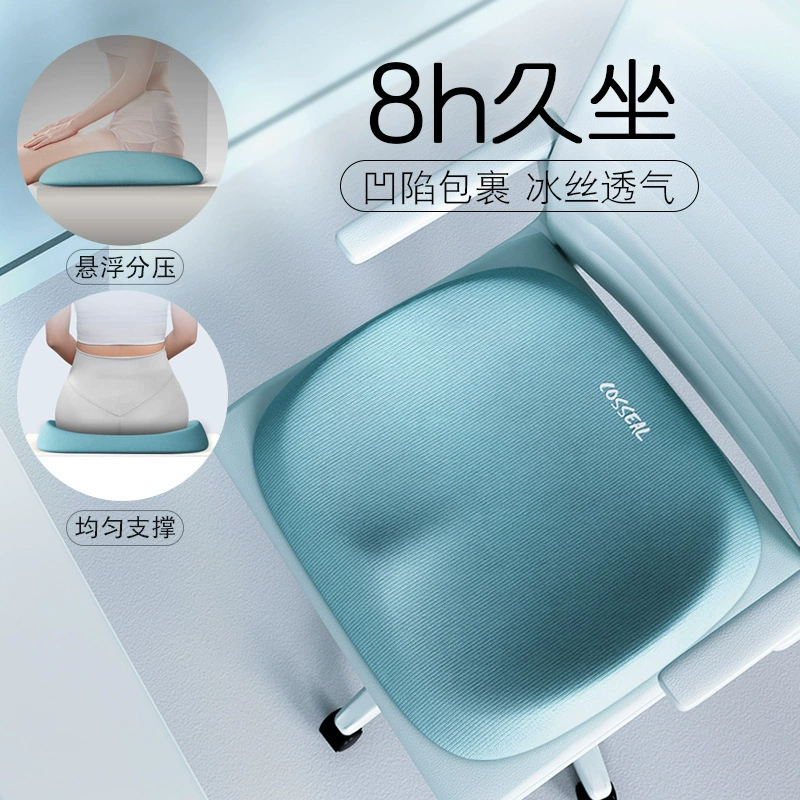 Подушка для сидячей работы в офисе, сидячий артефакт, квадратный стул, подушки для стула, хлопчатобумажная память