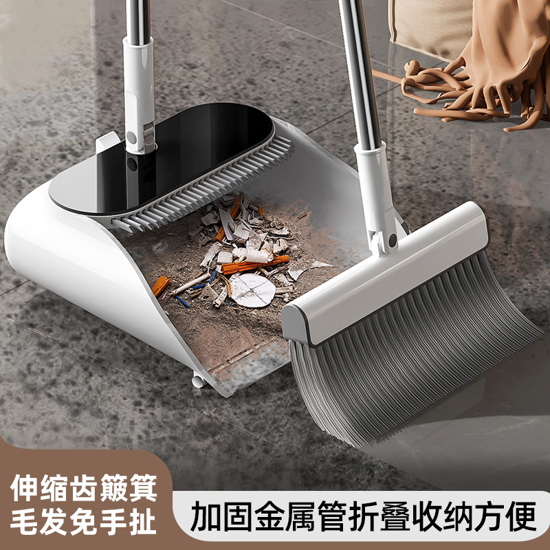 New Automatic Retractable Tooth Broom and Dustpan Set for Household Large Sweeping Wet and Dry Broom Combination Broom