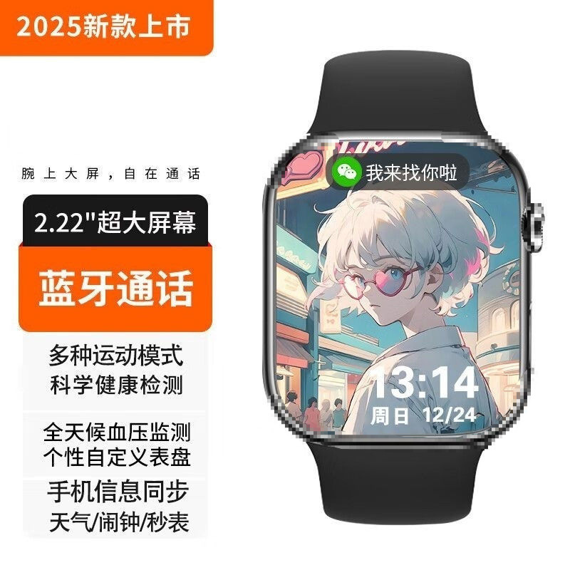 华强北watch微信回复智能手表S10pro蓝牙通话跑步适用于苹/果iPho|undefined