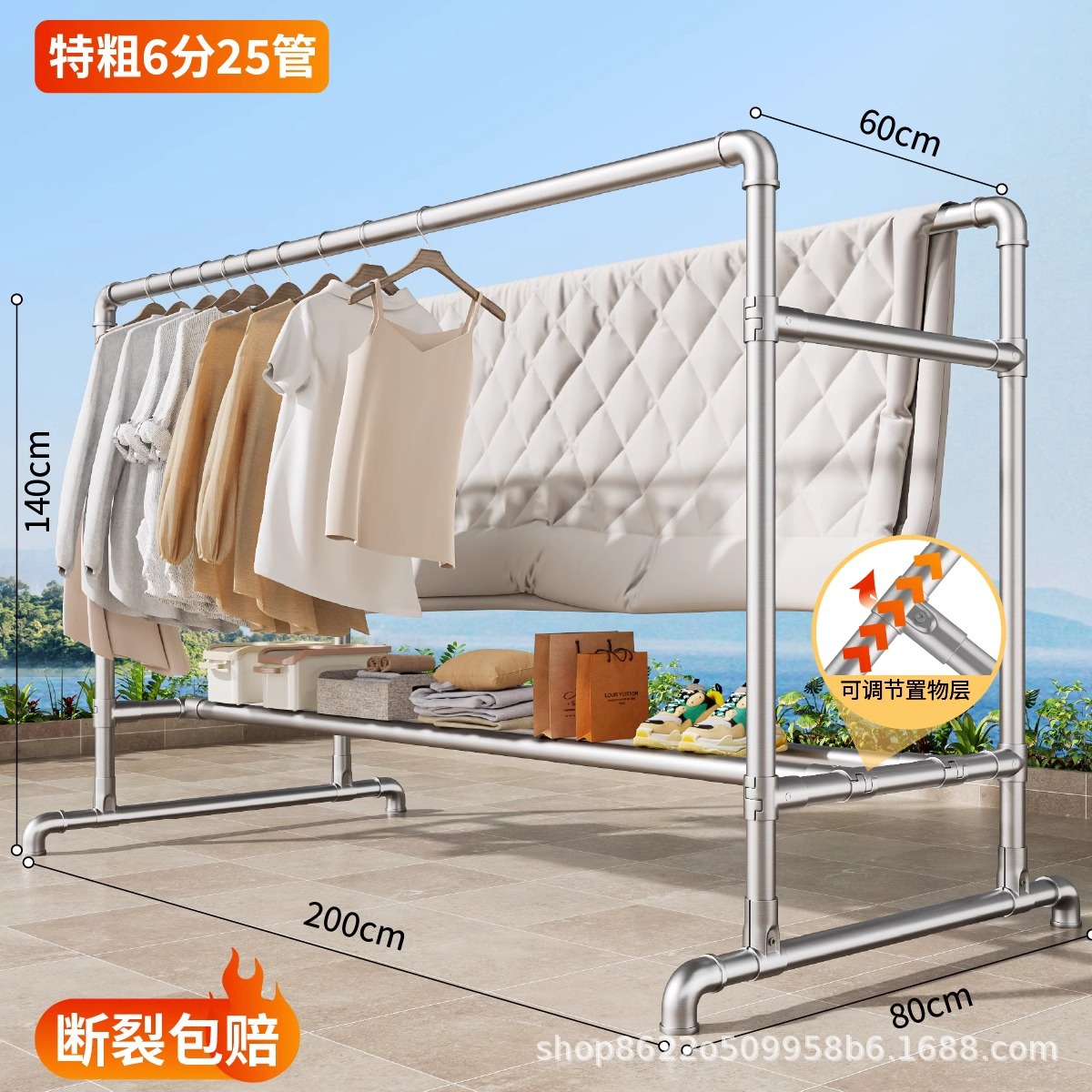 매우 안정적인 이중 행] 길이 200*높이 140 [방풍 후크 40개 포함