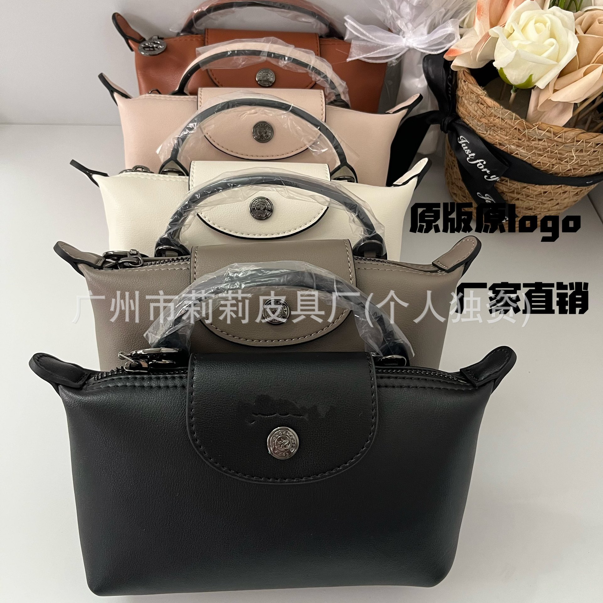 Longchamp Xtra Mini Dəri Çanta - Çiyin Qayışlı Telefon Çantası