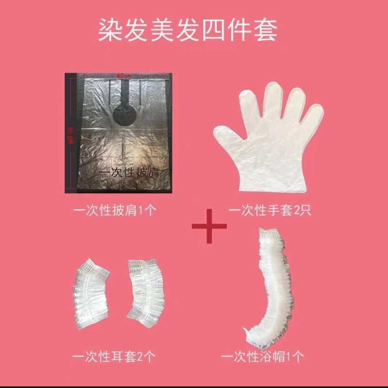 緑袋植物染毛剤小包装バブル染毛剤非アレルギー性染毛クリームカバー白髪卸売ヘアエクステンション|undefined