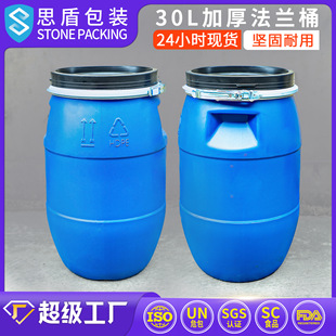 ˼�� 30L����F�����zͰ 30���Ӻ����Ϸ��mͰ�ܷ����D���bͰ