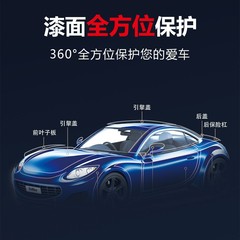 工場卸売 車用保護フィルム TPU塗装面透明保護フィルム 自己修復 耐傷性 ノンオーブンフィルム 小型車