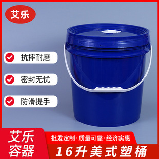 �S�����l��ʽ��Ͱ16L���w�T������ˮͰʳƷ�����zͰ����Ͱ����Ͱ