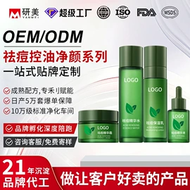 面霜;液态精华;洗发水